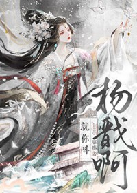 [排球] 五月女同学想听我告白