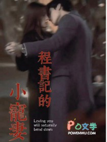 贪财小甜妻嫁进豪门后赢麻了