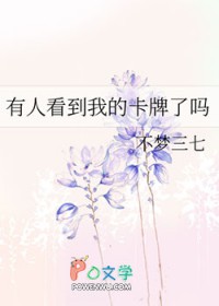 [综英美] 达米安，但逆序